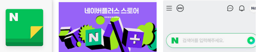 네이버 비밀번호 찾기 (1).png