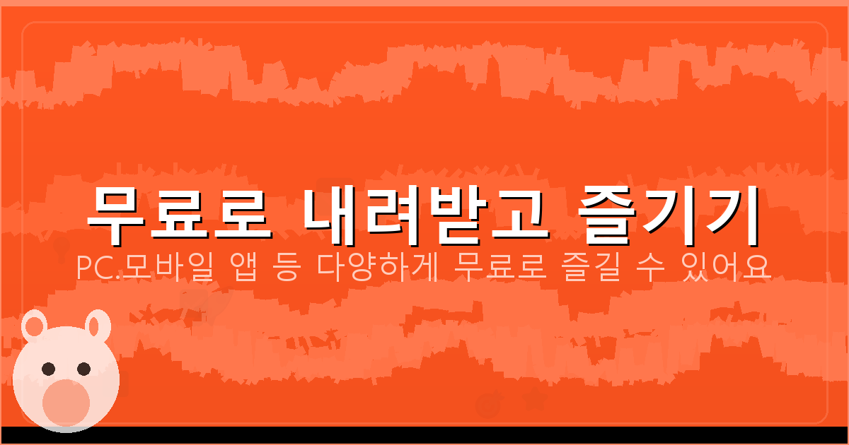 무료 기타 튜닝 어플 (5).png