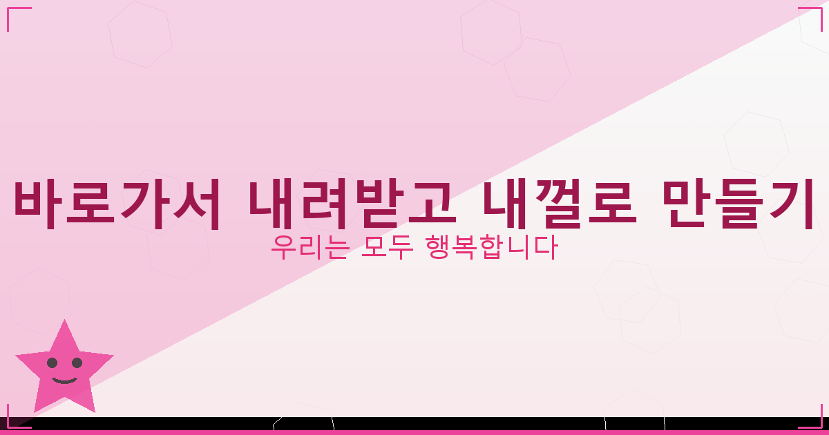 종합소득세 신고 방법 (3).png