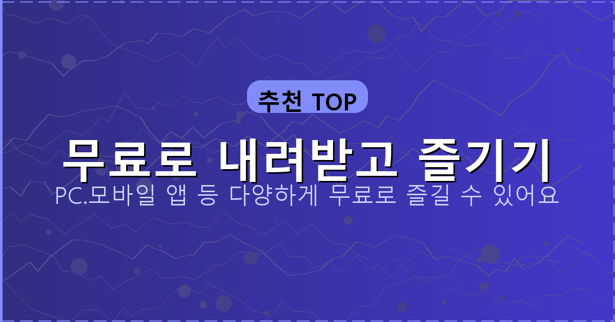 국세청 홈텍스 (3).png