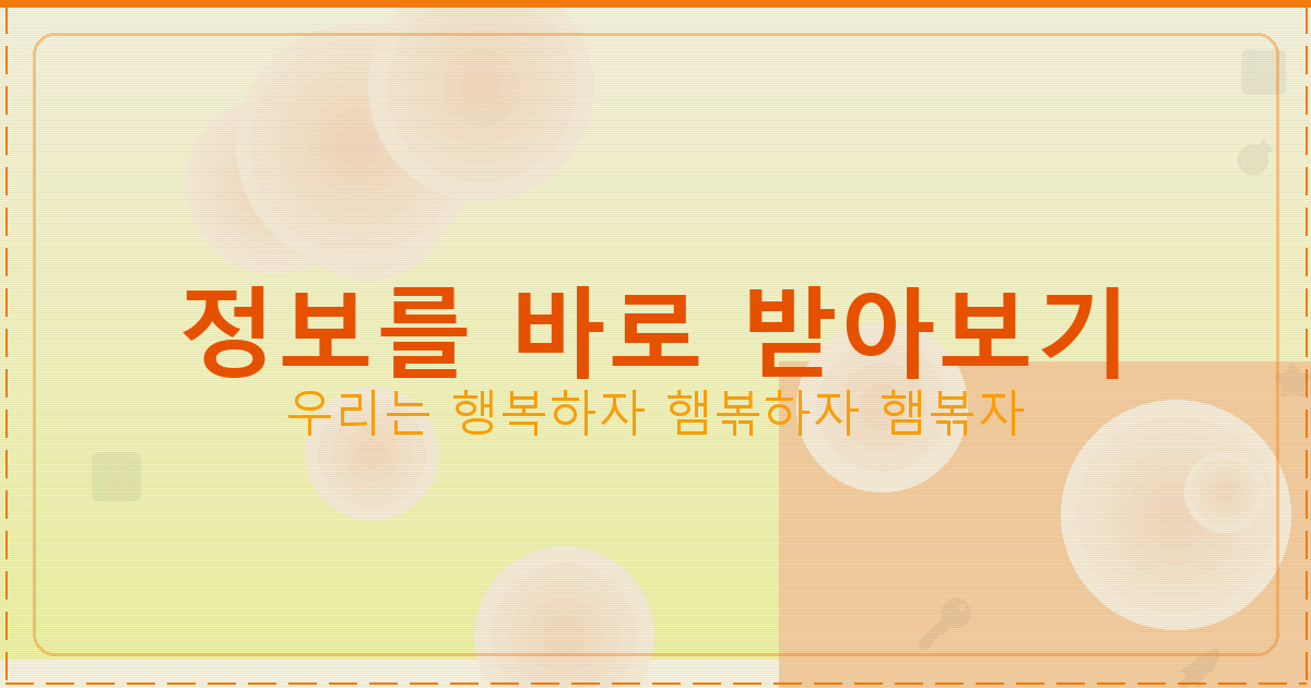 협의 이혼 재산 분할 합의서 제출 (2).png