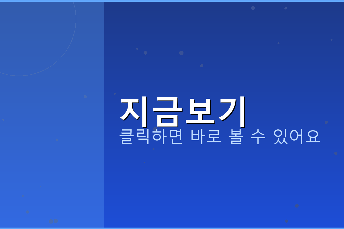 18K오늘금시세한돈가격 (4).png