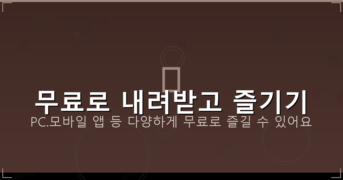 구글 기타 튜너 (4).png