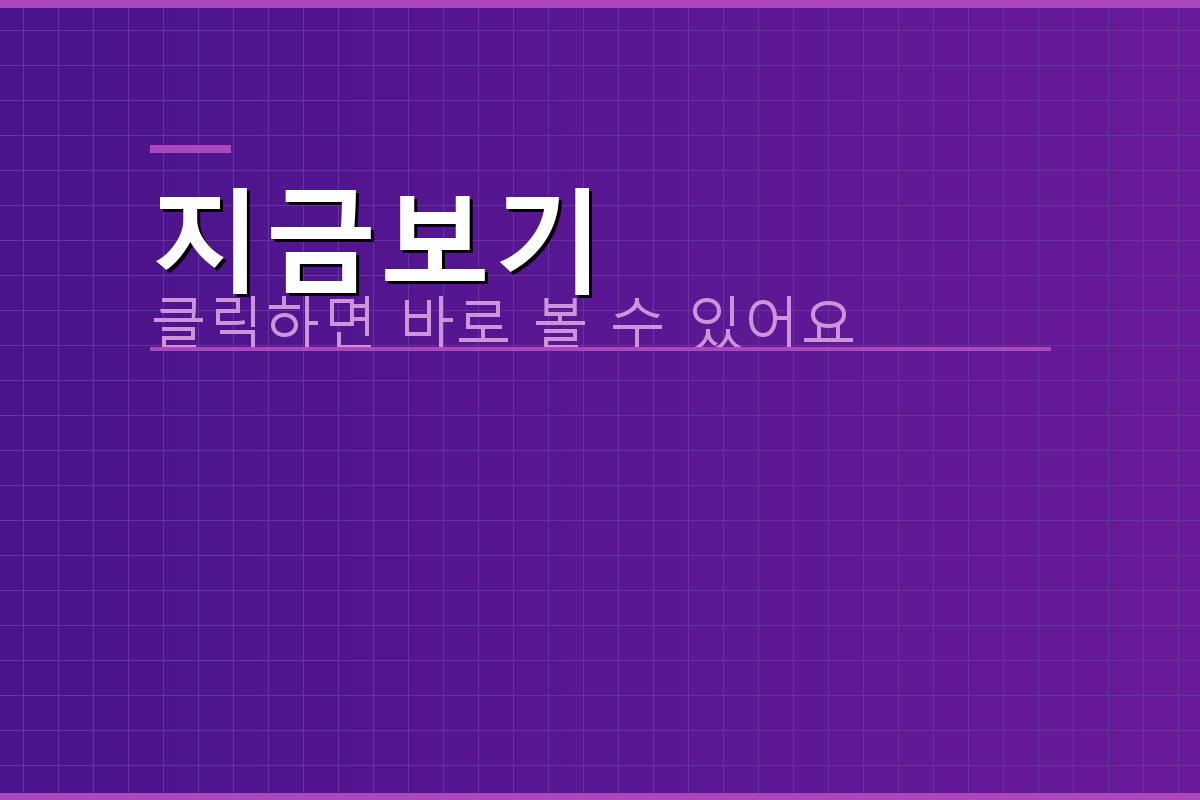 오목게임 (1).png