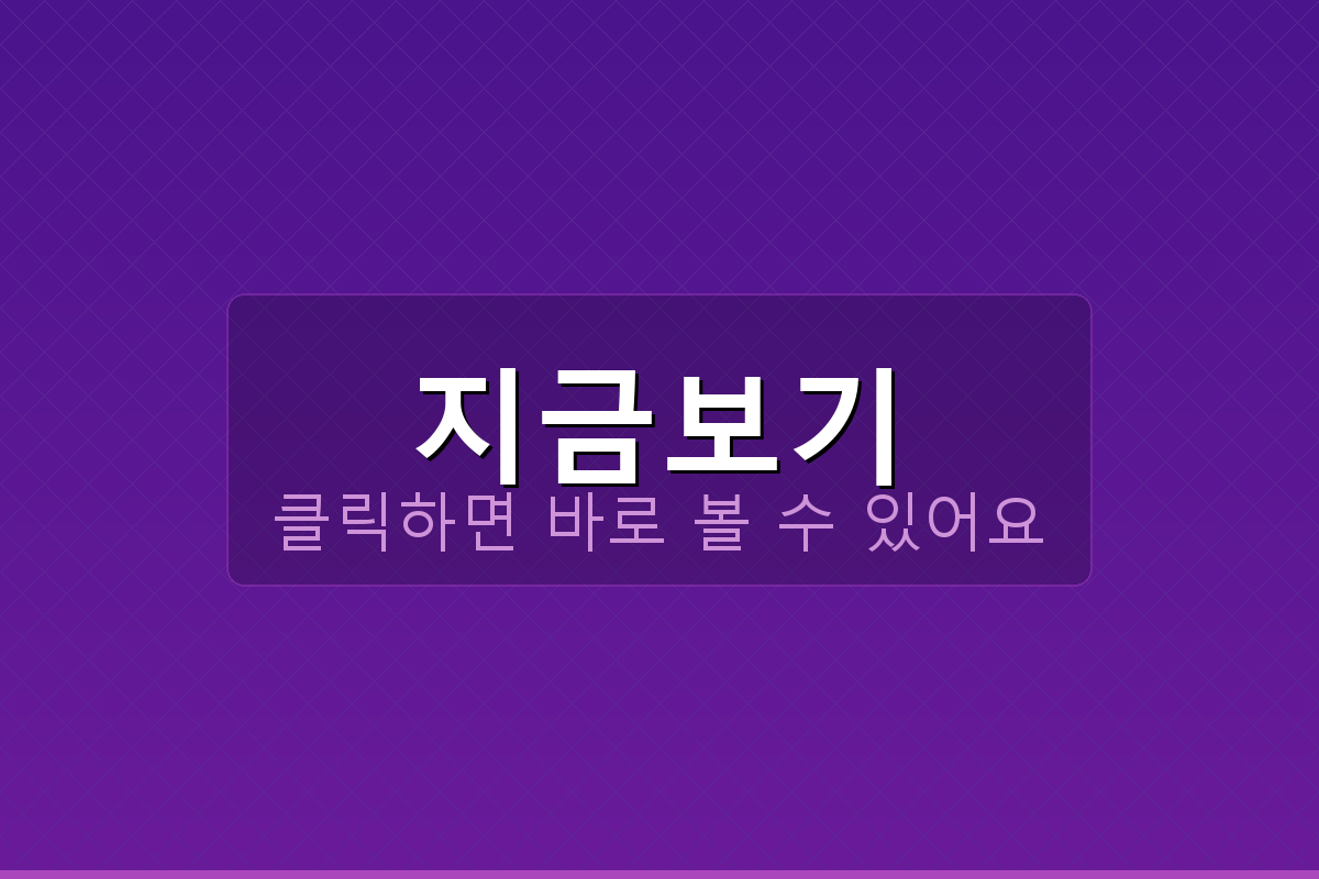 오늘24K금값 (4).png