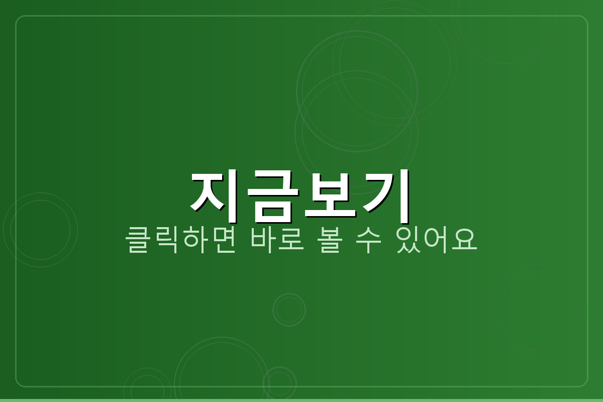 여권신청 온라인 (5).png