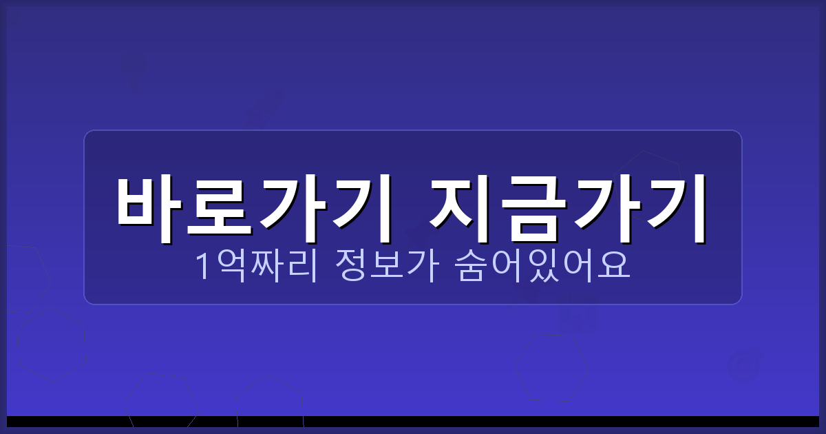 바로가기 지금가기_497.png