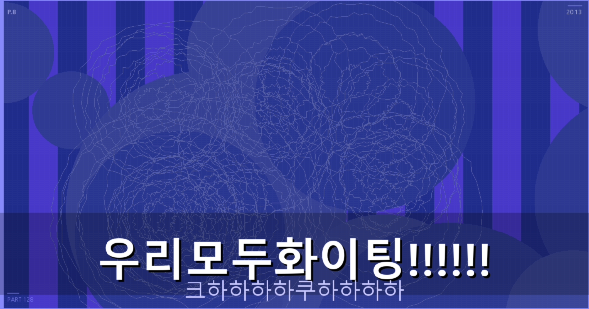 동네친구 어플 (5).png