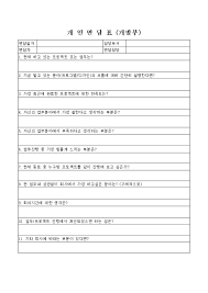 문서양식 (168).png