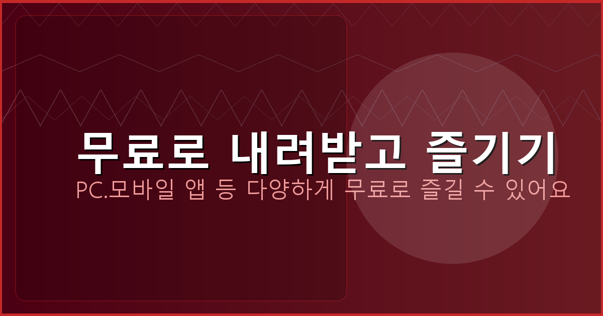 기타 튜닝 앱  (4).png