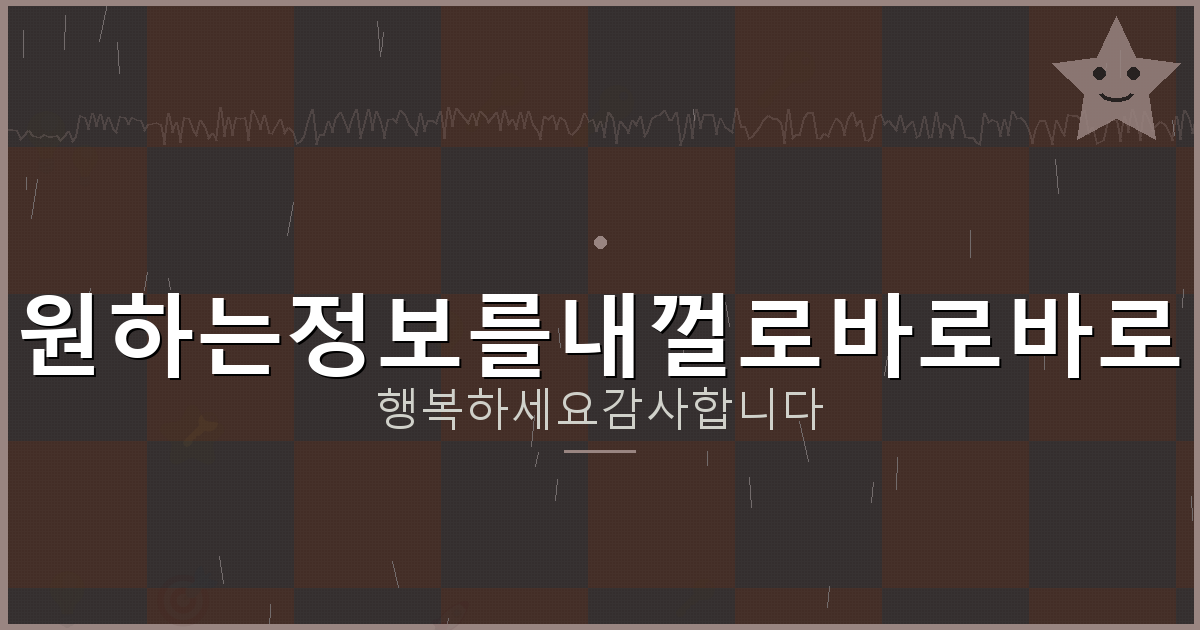 컬투맞고 (4).png