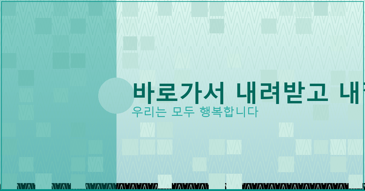 카카오톡 차단 확인 방법 (3).png