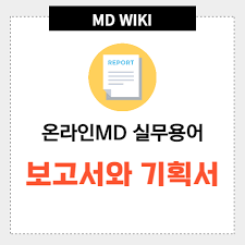 양식다운로드 (162).png