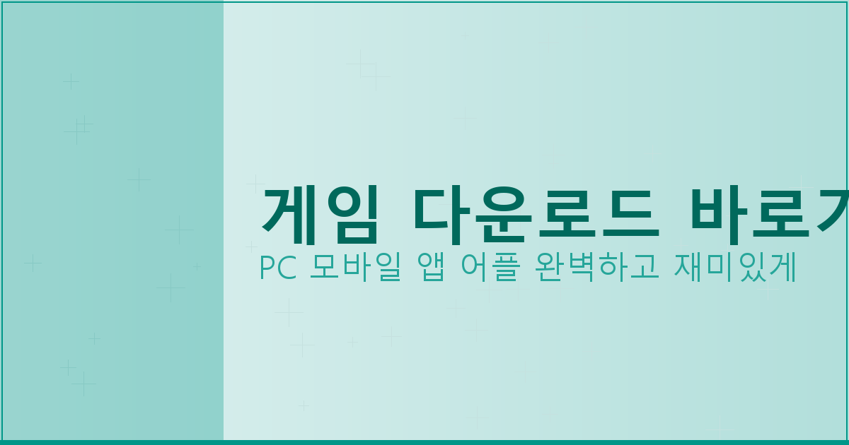 맞고 apk (1).png