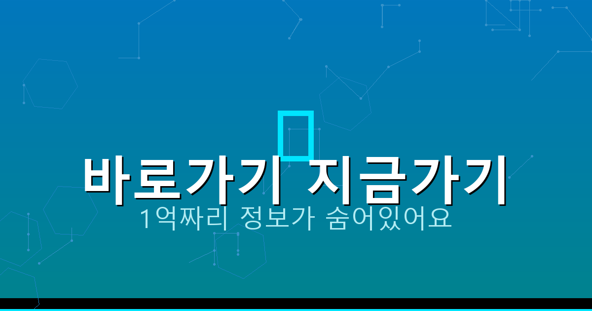 바로가기 지금가기_487.png