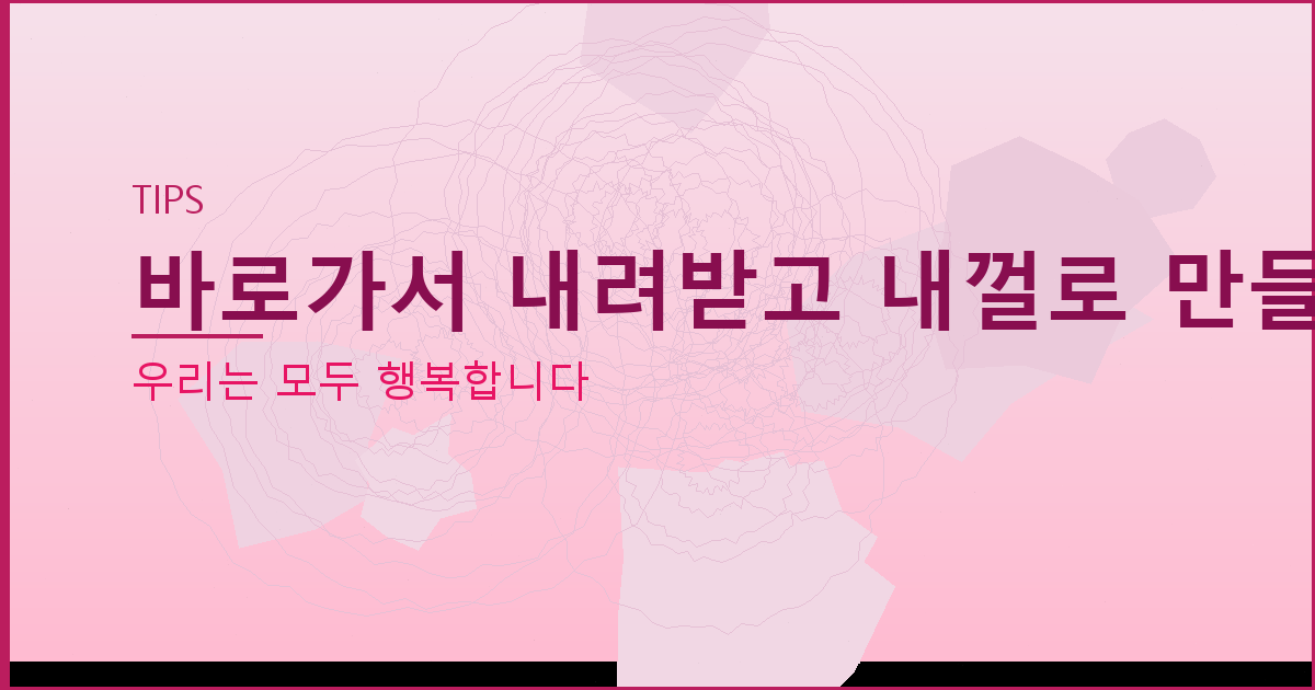 MBC 드라마 무료 보기 (5).png