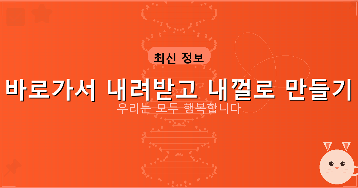 컴퓨터 느려졌을때 해결방법 (2).png