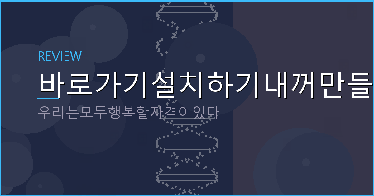 4 인 고스톱 룰 (2).png