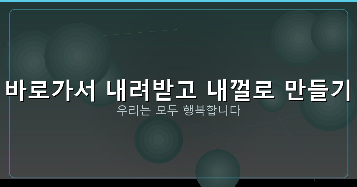노션 사용법 (1).png