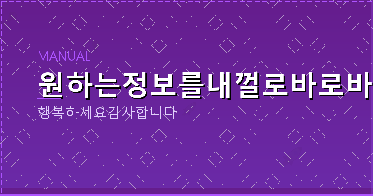 한게임 신 맞고 다운 받기 무료 (6).png