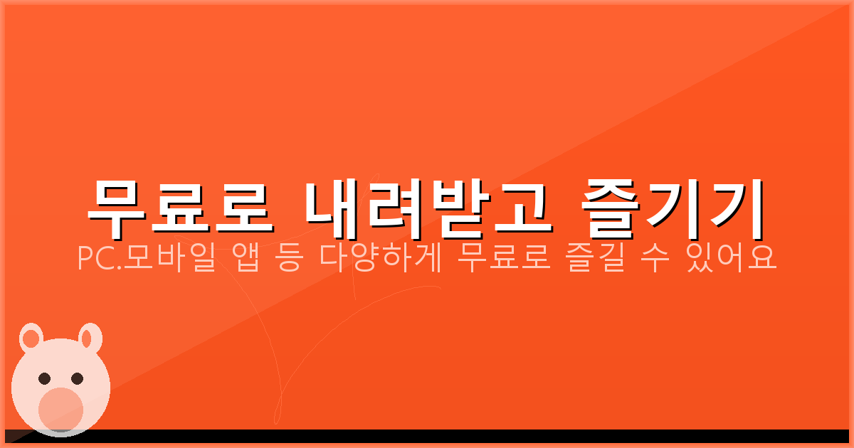 국세청 홈페이지 (5).png