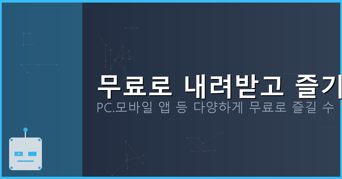 구글 기타 튜너 (6).png