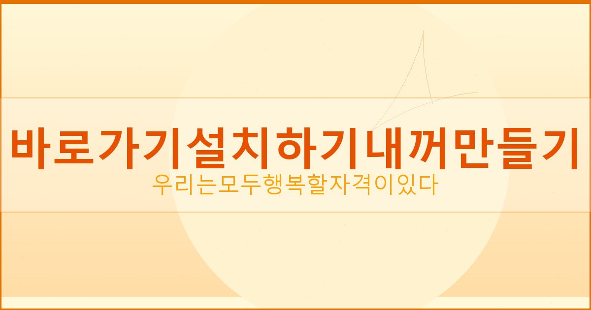 4 인 고스톱 룰 (5).png