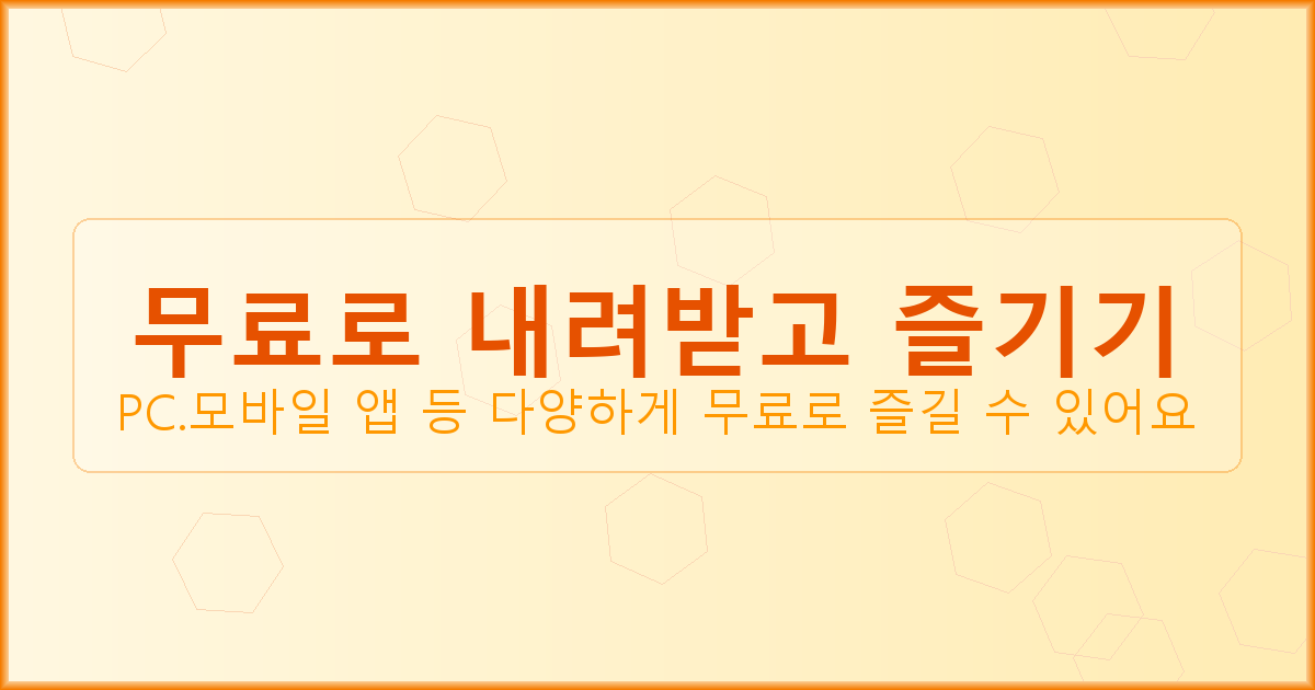 TV 드라마 다시보기 (6).png