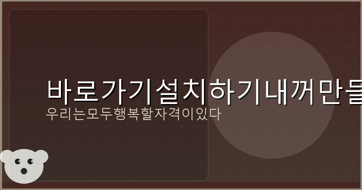 무료 고스톱 PC (1).png