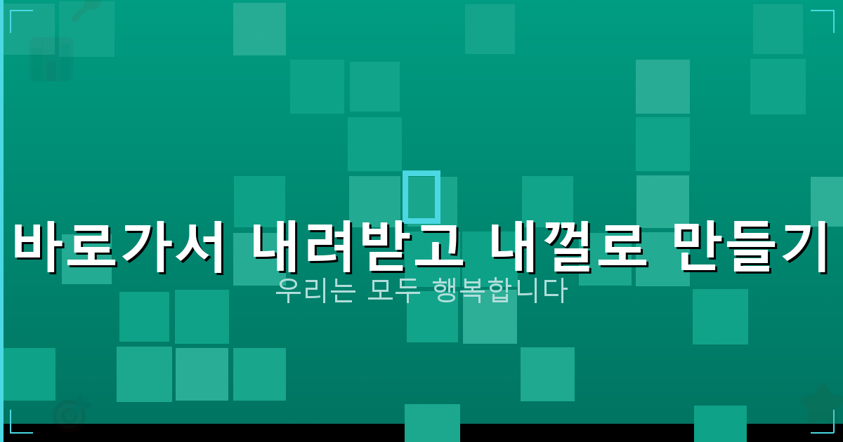 MBC 드라마 무료 보기 (2).png