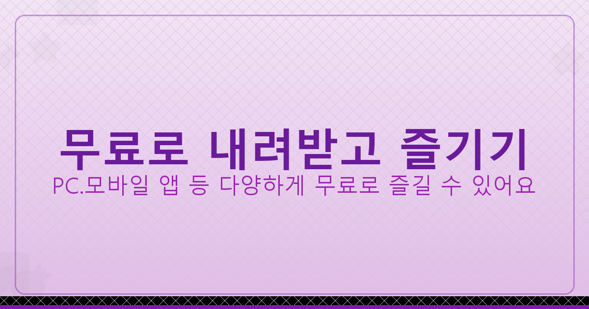 기타 튜닝 앱  (2).png