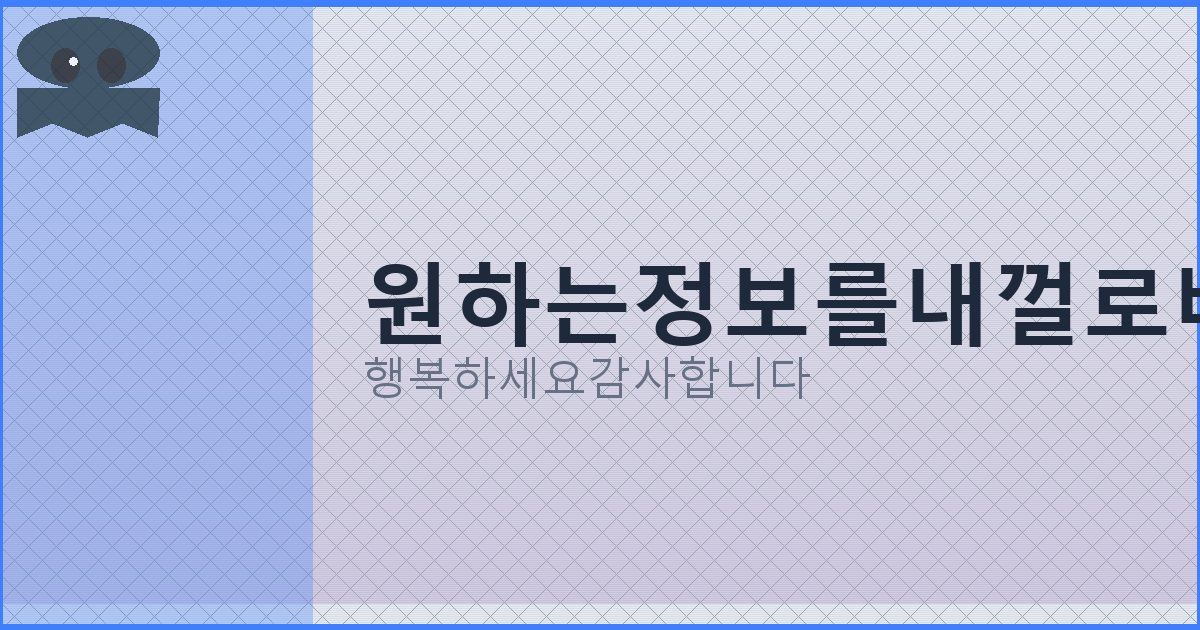 엠게임 쌩뚱 맞고 (1).png