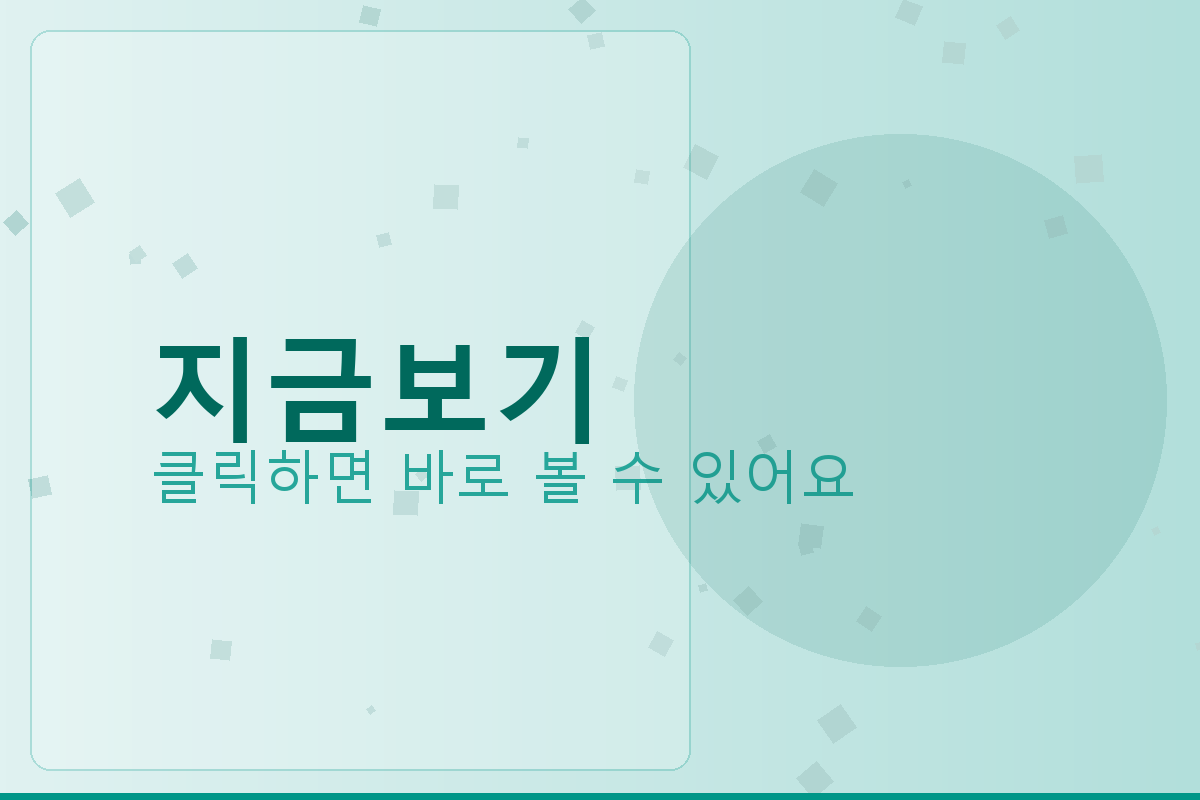 운전면허갱신 온라인 (1).png