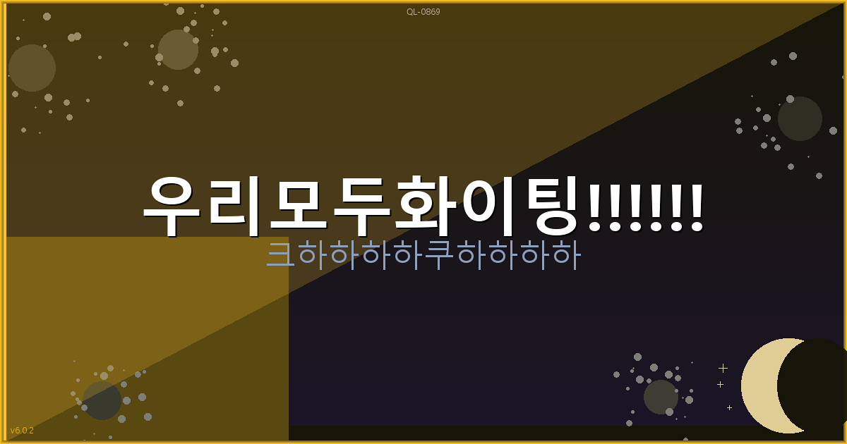 중년만남 앱 추천 (9).png