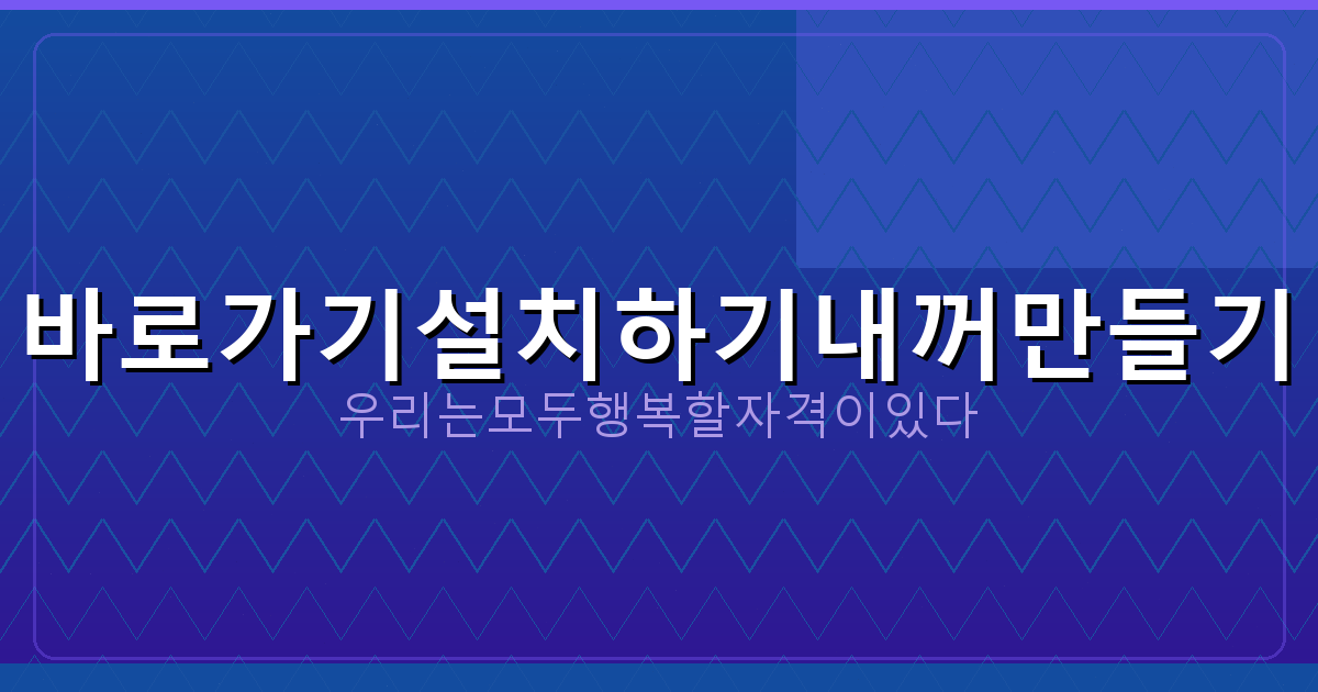 고스톱 점수 룰 (6).png