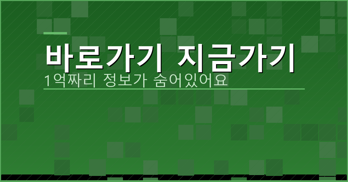 바로가기 지금가기_886.png