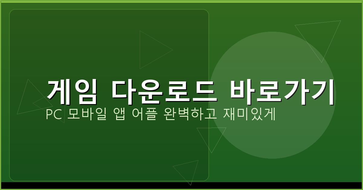 대박 맞고 다운로드 (3).png