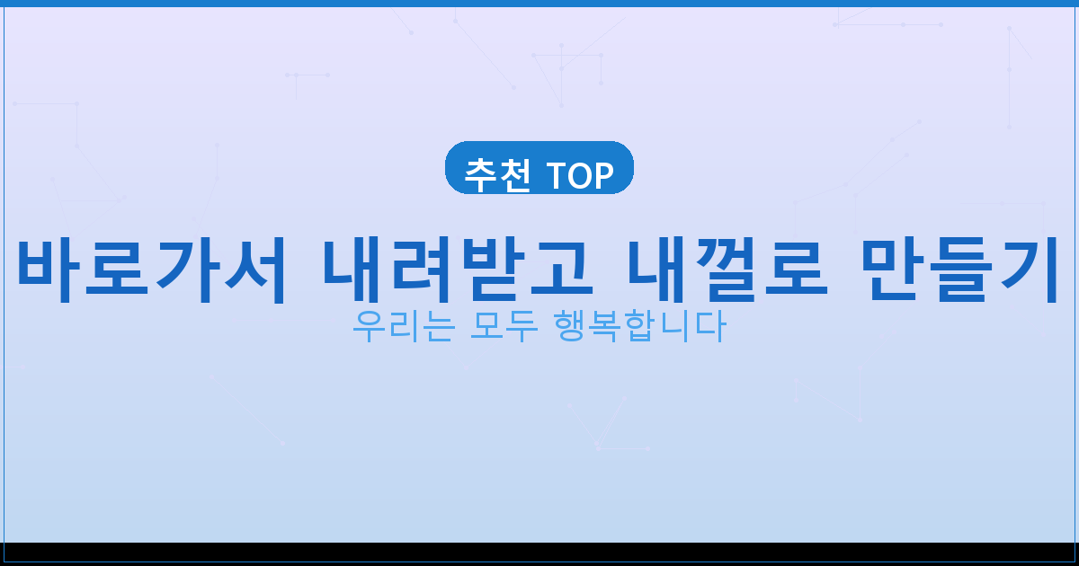 핸드폰 느려짐 해결 (3).png