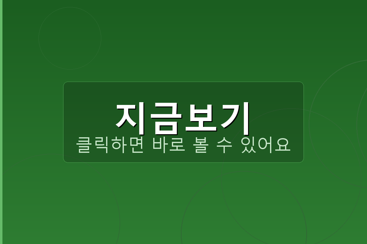 이직확인서 처리기간 (1).png
