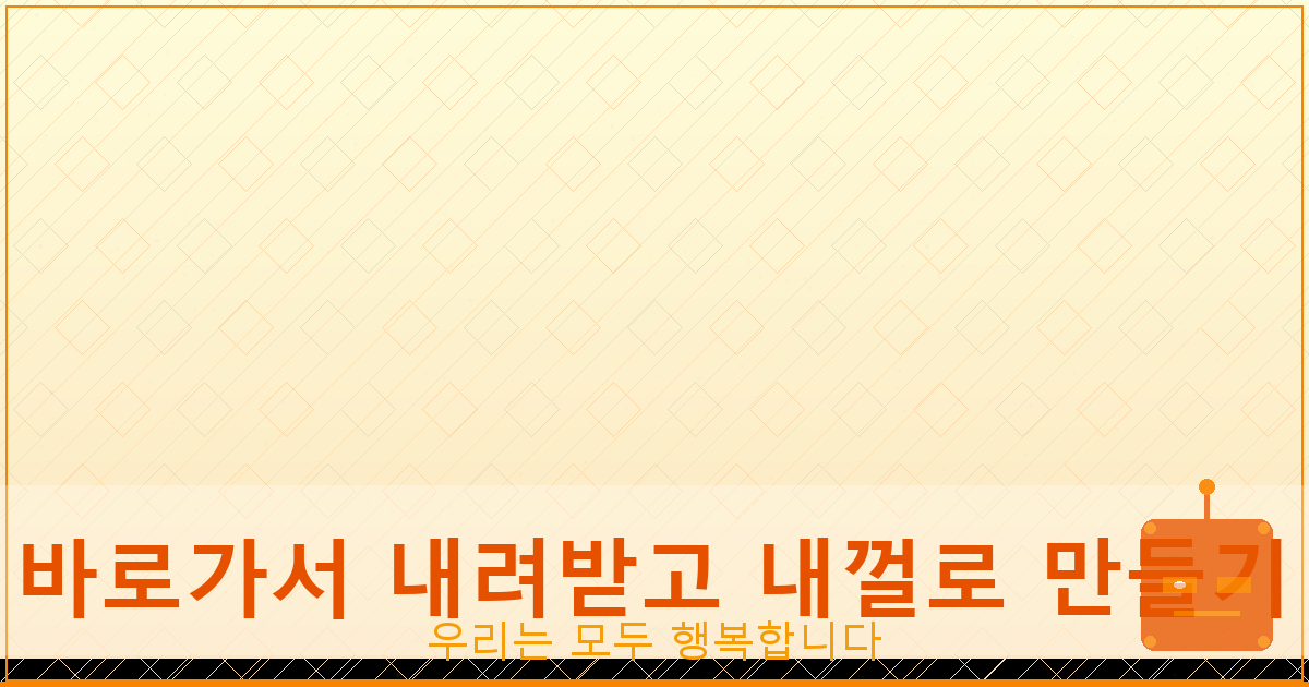 카카오톡 차단 확인 방법 (4).png