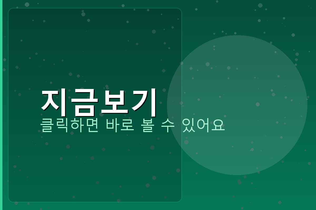 오늘의 은값 시세 (4).png