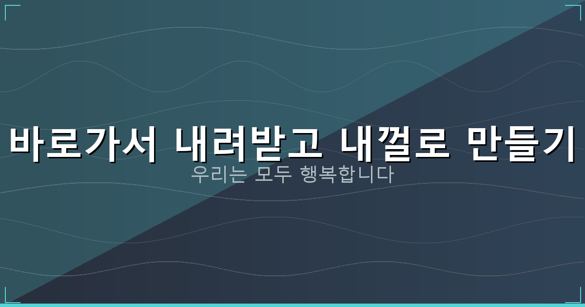 MBC 드라마 무료 보기 (4).png