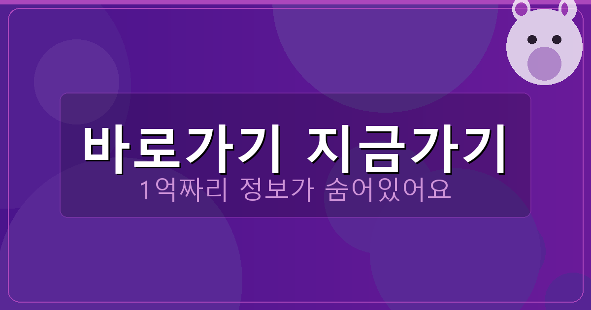 바로가기 지금가기_976.png