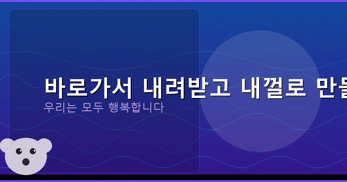 ChatGPT 프롬프트 사용법 (3).png