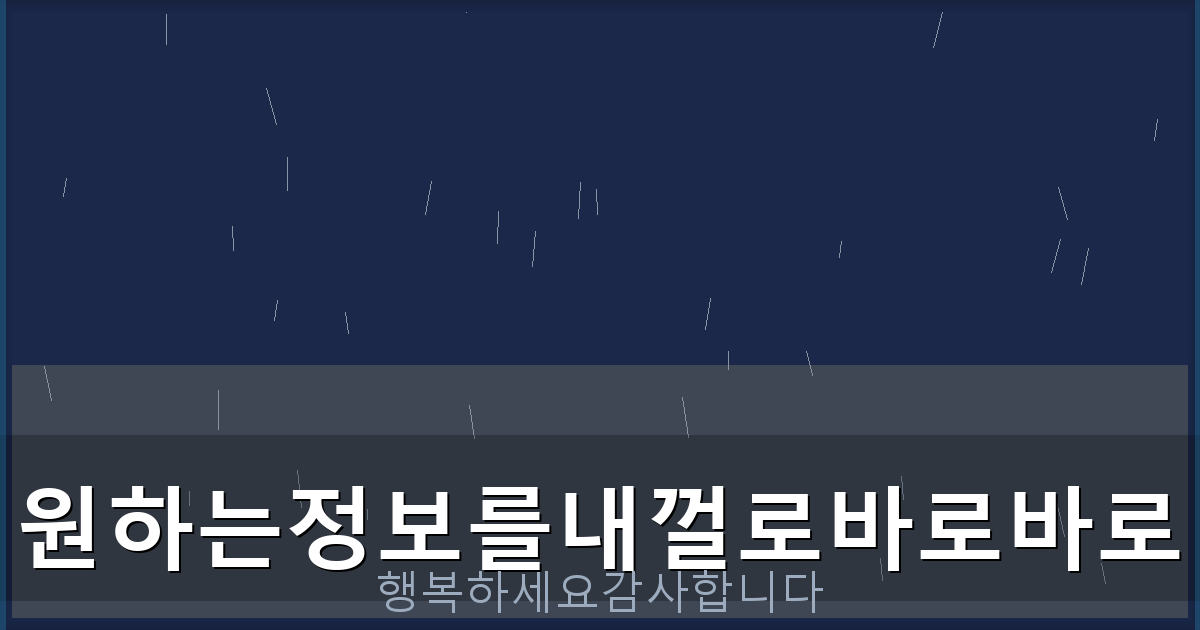 엠게임맞고 (5).png
