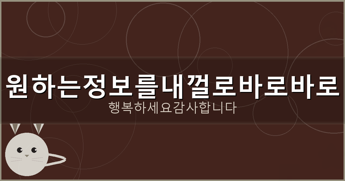 한게임 맞고 룰 (3).png
