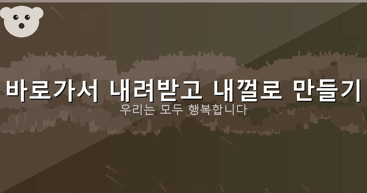 PDF 비밀번호 해제 방법 (5).png