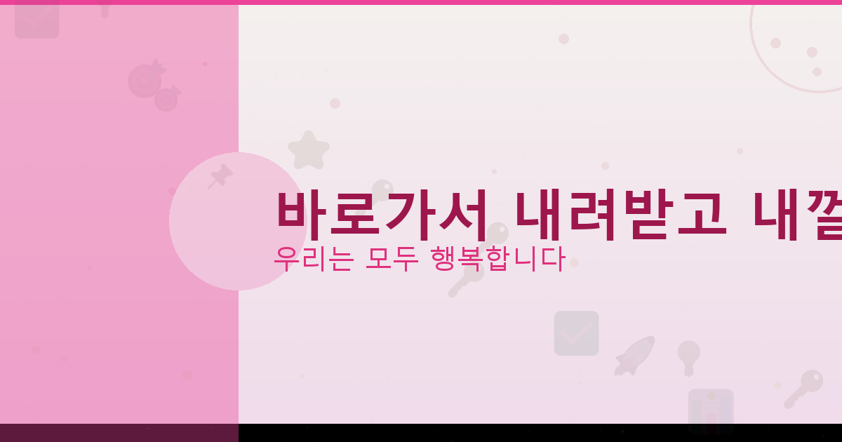 ChatGPT 프롬프트 사용법 (2).png