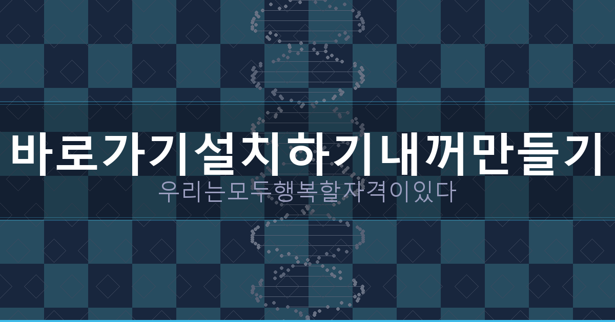 고스톱 광 점수 (5).png