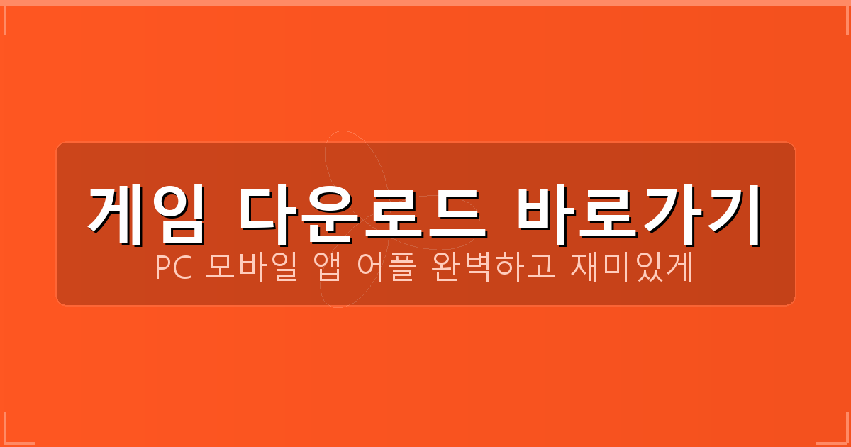 맞고 고스톱 차이 (2).png